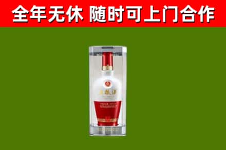 马尔康市烟酒回收五粮液酒.jpg