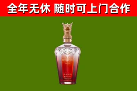 马尔康市烟酒回收皇家剑南春龙年.jpg