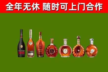 马尔康市回收洋酒