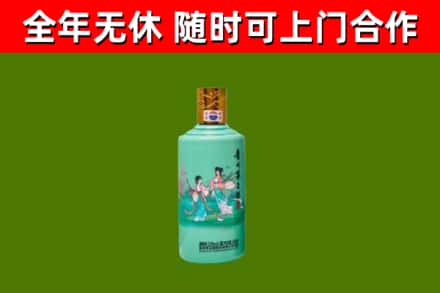 马尔康市烟酒回收24节气茅台酒.jpg