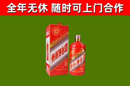 马尔康市烟酒回收生肖茅台酒瓶.jpg