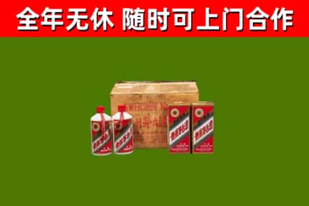 马尔康市烟酒回收80年代茅台酒.jpg