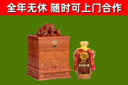 马尔康市烟酒回收80陈年贵州茅台酒.jpg