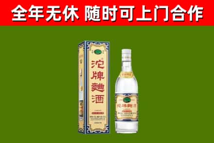 马尔康市烟酒回收80沱牌曲酒2.jpg