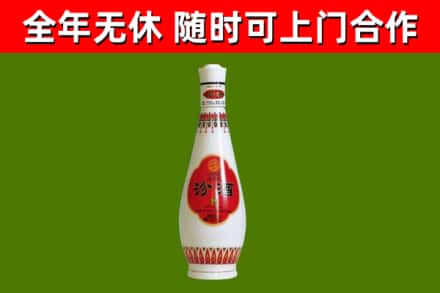 马尔康市烟酒回收瓷瓶汾酒.jpg