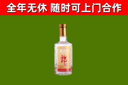 马尔康市烟酒回收光瓶郎酒.jpg