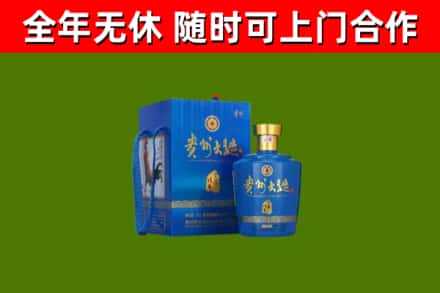 马尔康市烟酒回收贵州大曲.jpg