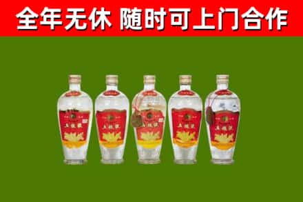 马尔康市烟酒回收公斤五粮液.jpg