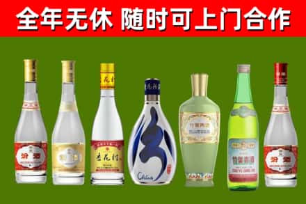 马尔康市烟酒回收汾酒系列.jpg