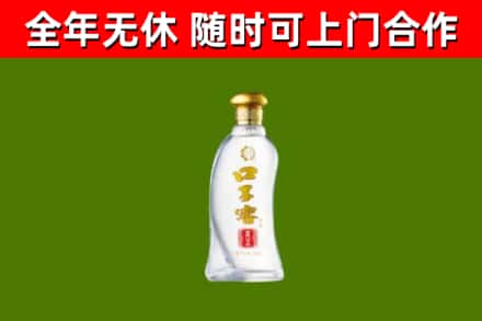 马尔康市烟酒回收口子窖.jpg