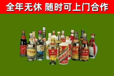 马尔康市烟酒回收老白酒.jpg