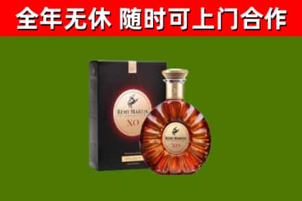 马尔康市烟酒回收人头马XO洋酒.jpg