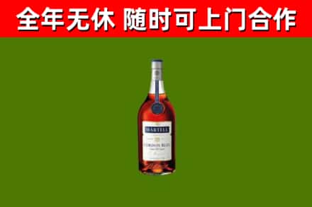 马尔康市烟酒回收马爹利蓝带洋酒.jpg