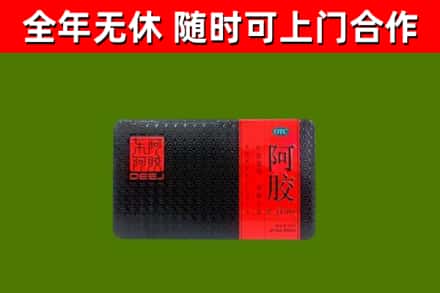 马尔康市烟酒回收阿胶.jpg