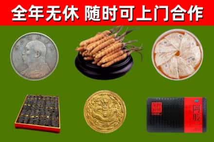 马尔康市烟酒回收名贵礼品.jpg